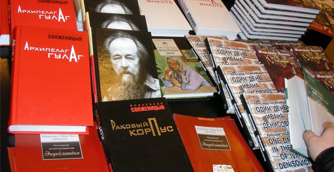Прочла ли Россия Солженицына?