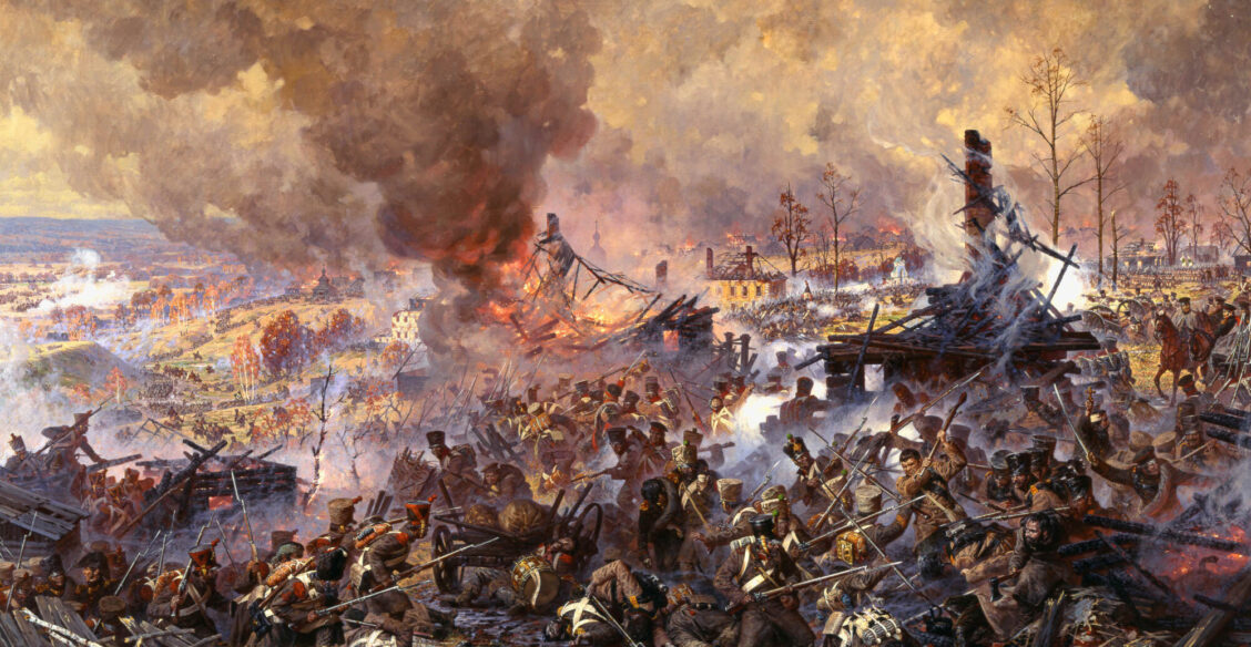 Отечественная война 1812 года