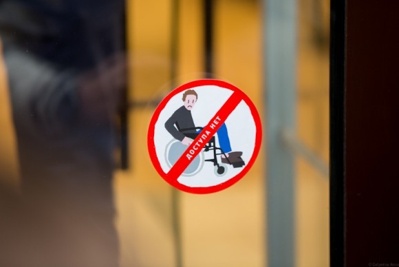 Именно для таких случаев припасена наклейка «Доступа нет»