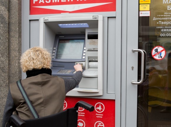 В банк зайти тоже не получилось. Зато доступным оказался уличный банкомат