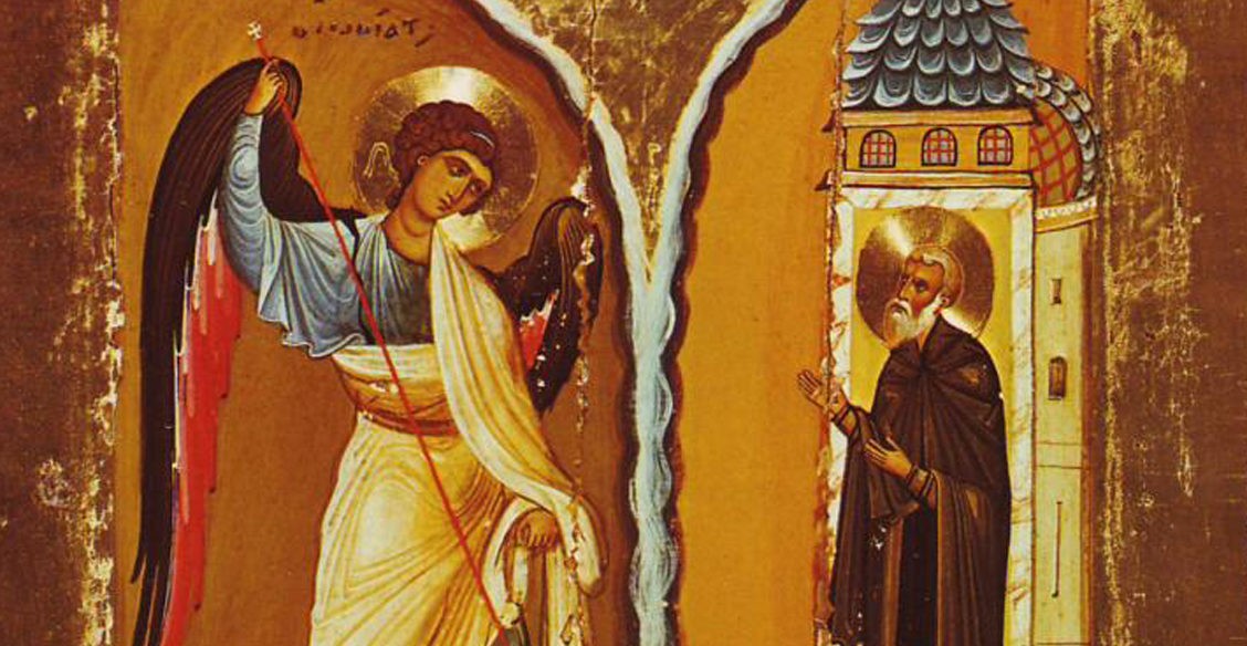 чудо в Хонех