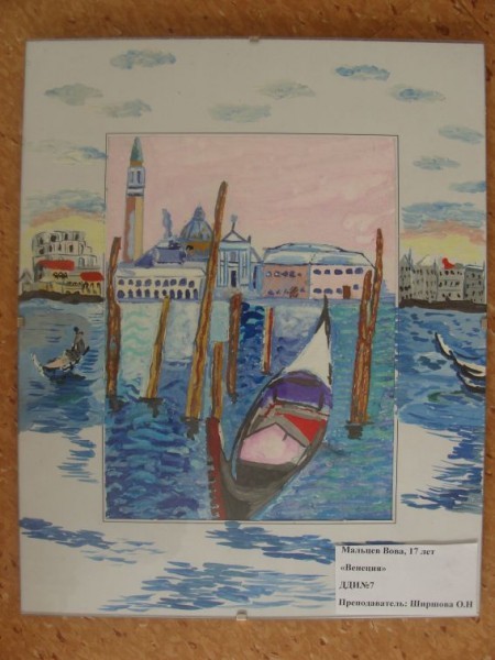 Вова Мальцев, "Венеция" Фото: Metro