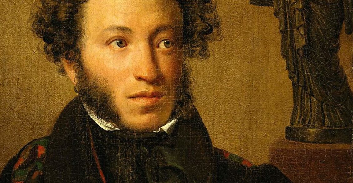 стихи Пушкина