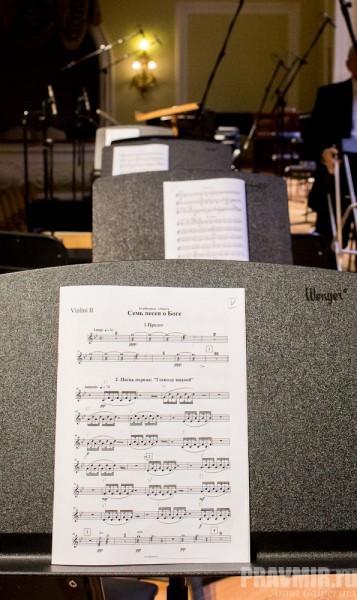 Оратория "7 песен о Боге" Бориса Гребенщикова (2)