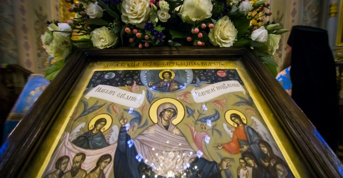 Икона «Всех скорбящих Радость»: От скорби — к радости