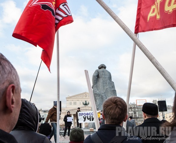 Митинг за образование. Фото Юлии Маковейчук (34)