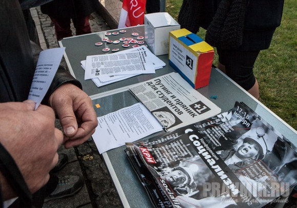 Митинг за образование. Фото Юлии Маковейчук (38)