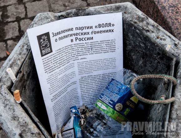 Митинг за образование. Фото Юлии Маковейчук (39)