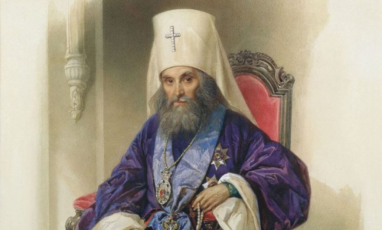 Патриарх Московский Филарет