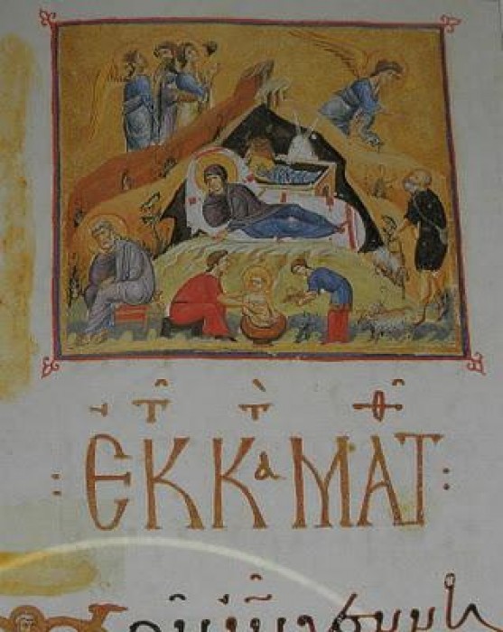 икона рождество христово фото. Смотреть фото икона рождество христово фото. Смотреть картинку икона рождество христово фото. Картинка про икона рождество христово фото. Фото икона рождество христово фото икона рождество христово фото. Смотреть фото икона рождество христово фото. Смотреть картинку икона рождество христово фото. Картинка про икона рождество христово фото. Фото икона рождество христово фото