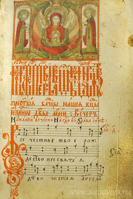 древние песнопения. древние песнопения. церковный ансамбль. хор в церкви. московского православного хора "древнерусский распев".