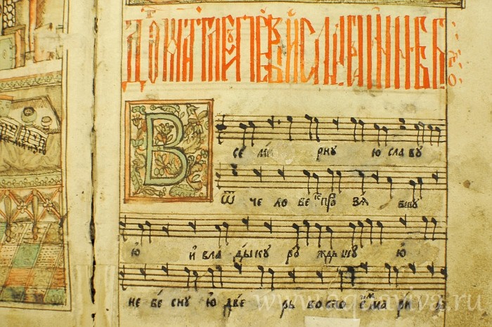 Музыка 10 века