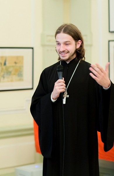 Зять, о. Александр