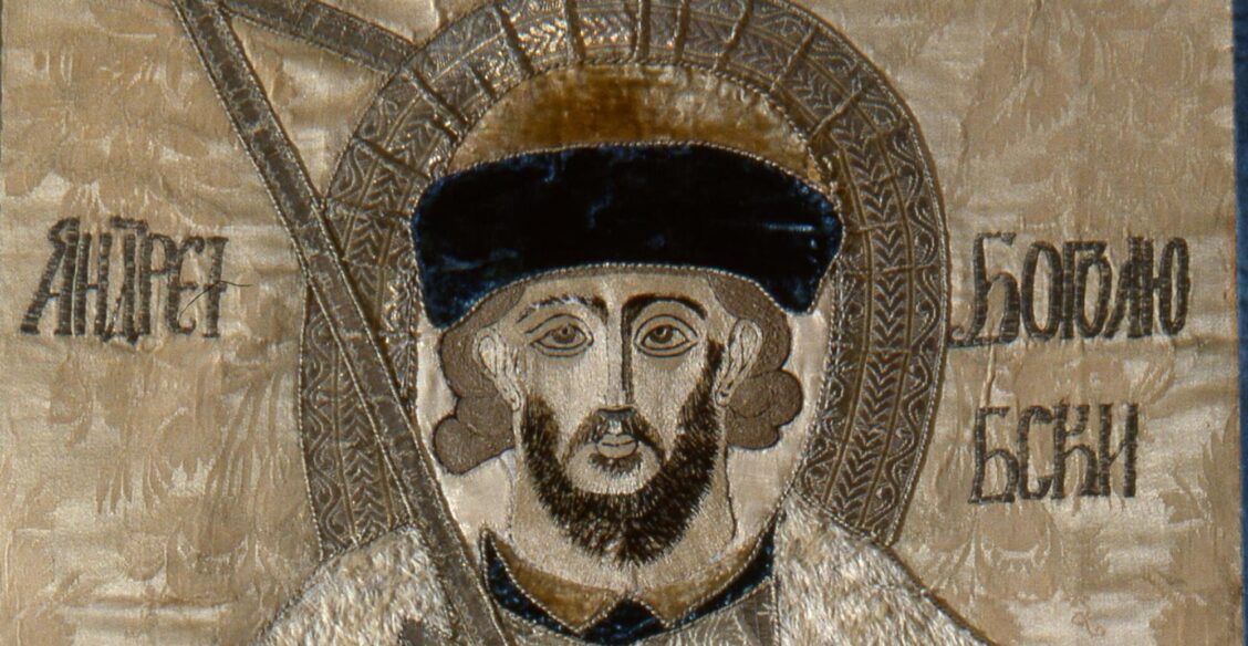 Андрей Боголюбский
