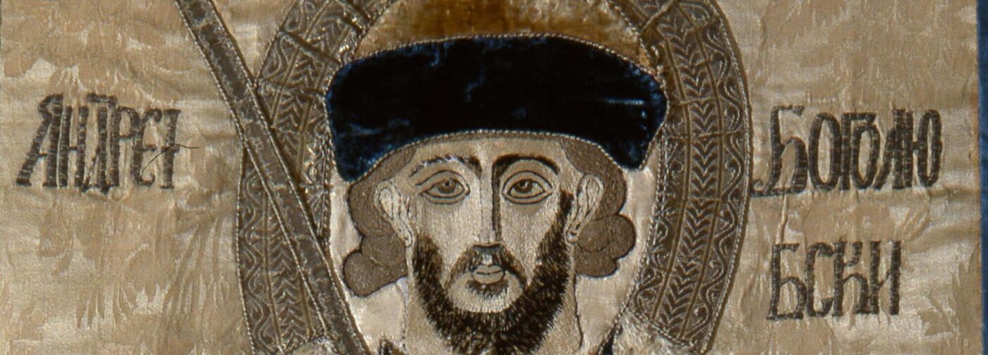 Андрей Боголюбский: первый русский &#171;самовластец&#187;