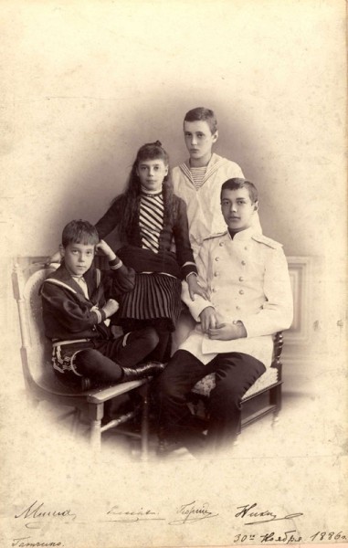 Михаил, Ксения, Георгий и Николай. 1876 г.