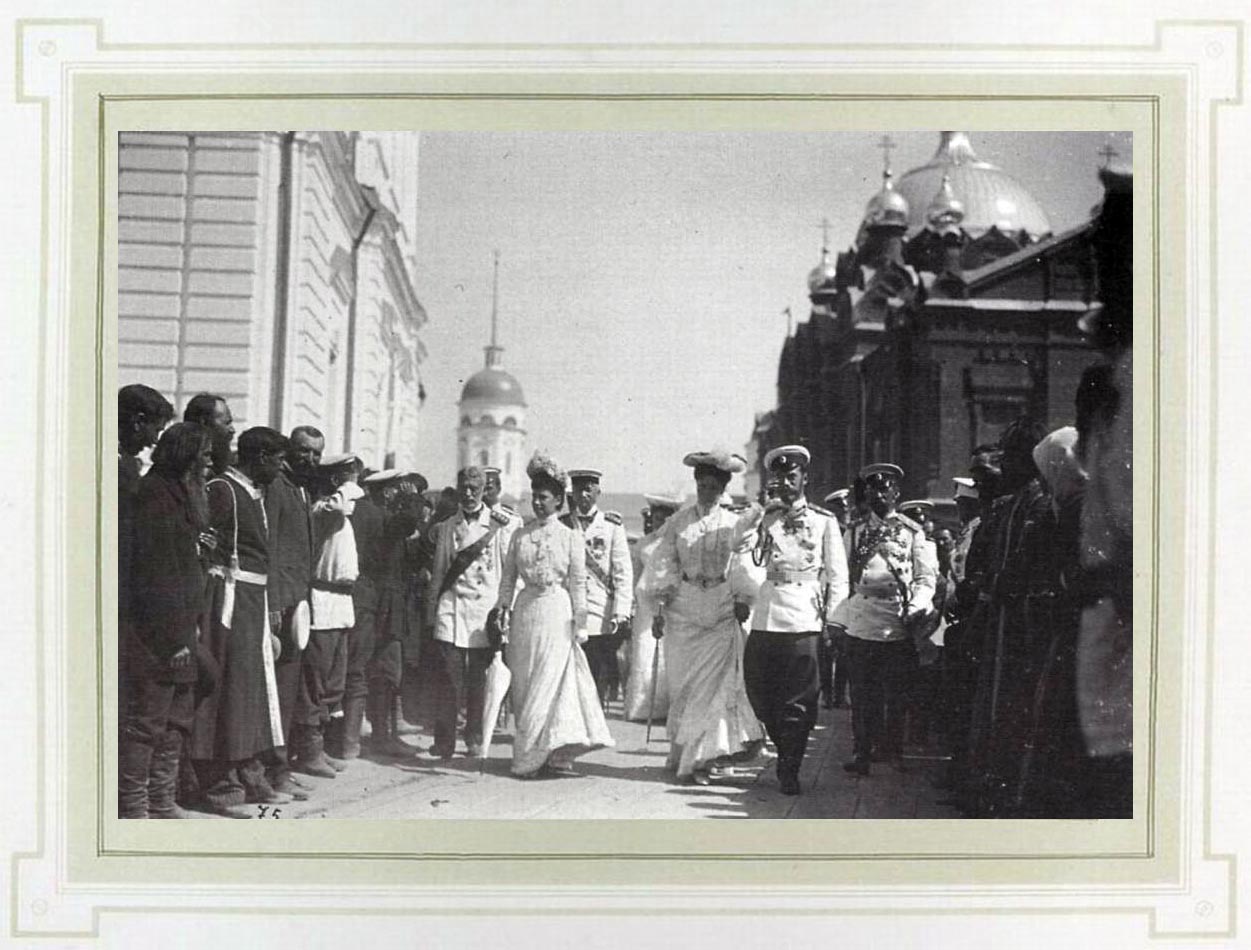 1903 г в россии