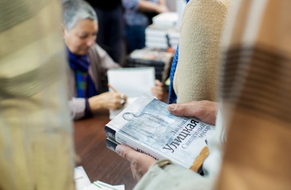 презентация книги Людмилы Улицкой 