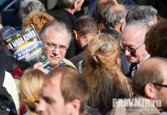 митинг против реформы РАН