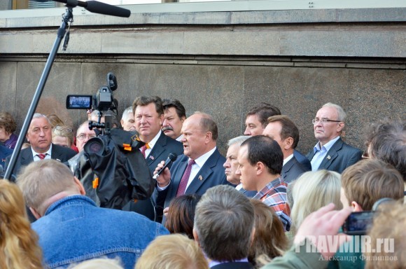 митинг против реформы РАН