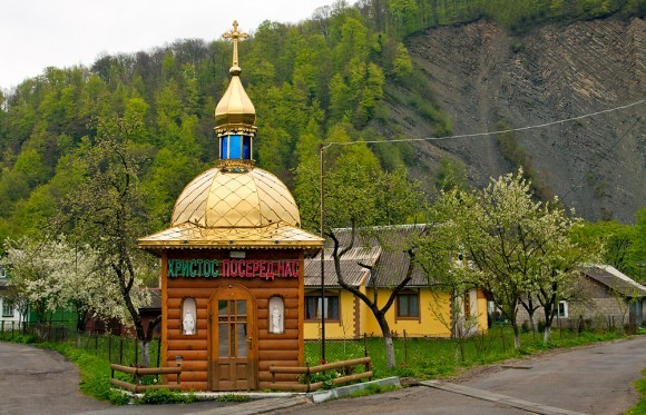 Гуцульщина