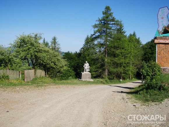 Гуцульщина