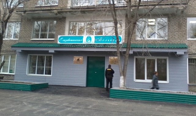 Permanently closed: Аптека, pharmacy, Perm, Ekaterininskaya Street, 224 - Yandex
