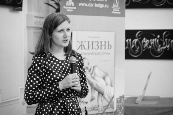 1501293_10200418794672877_407343859_o