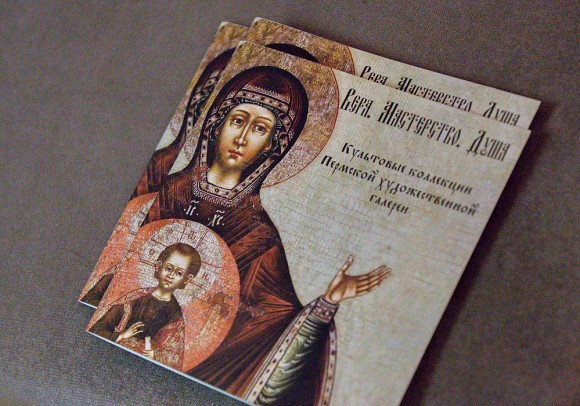 Пермская деревянная скульптура