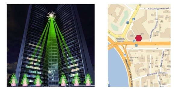 Новый Арбат