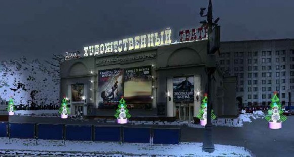 Арбатская площадь