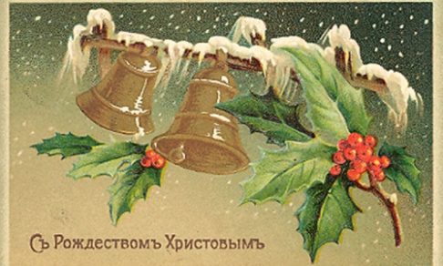 Открытки к Рождеству