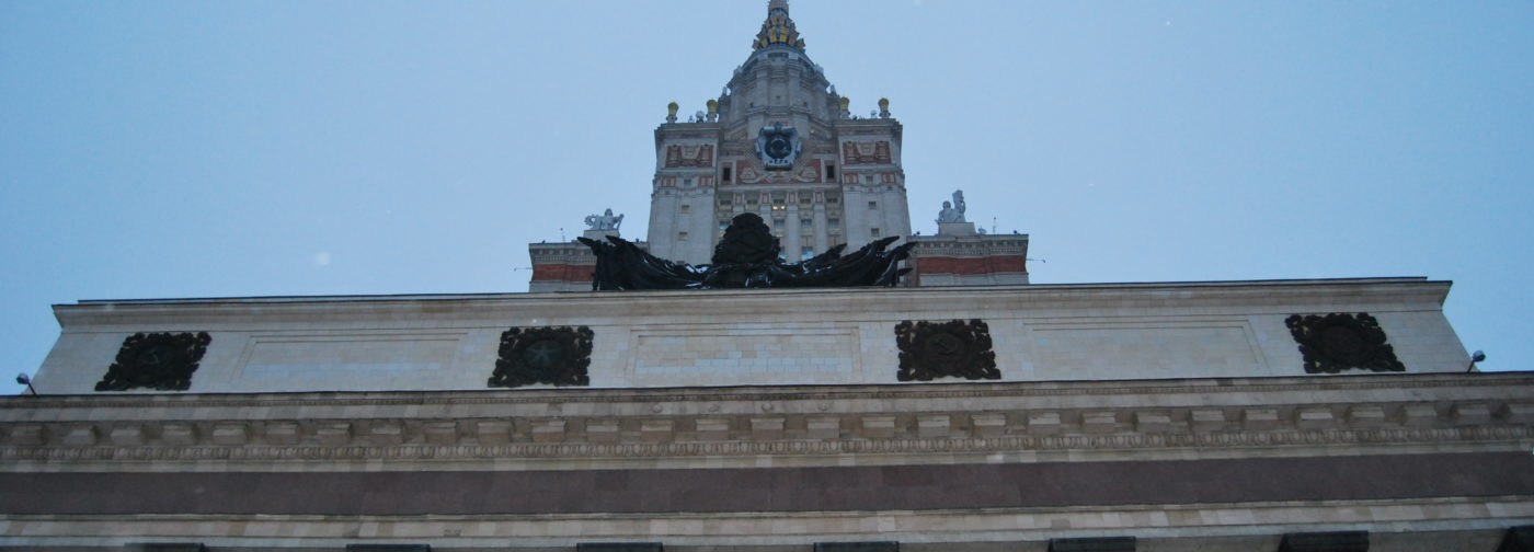 Будни главного университета