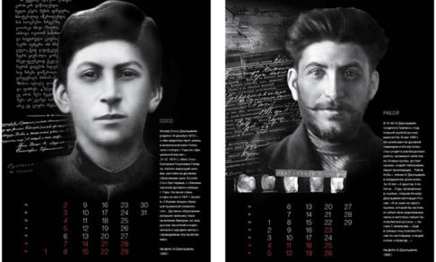 И снова наврал календарь