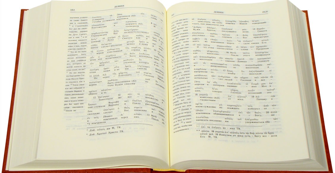 Из опыта перевода Нового Завета на аварский язык