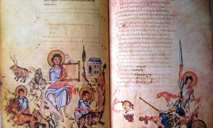 ПСАЛОМ 103/104