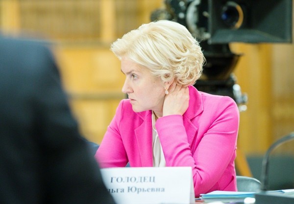 Заместитель председателя правительства РФ Ольга Голодец