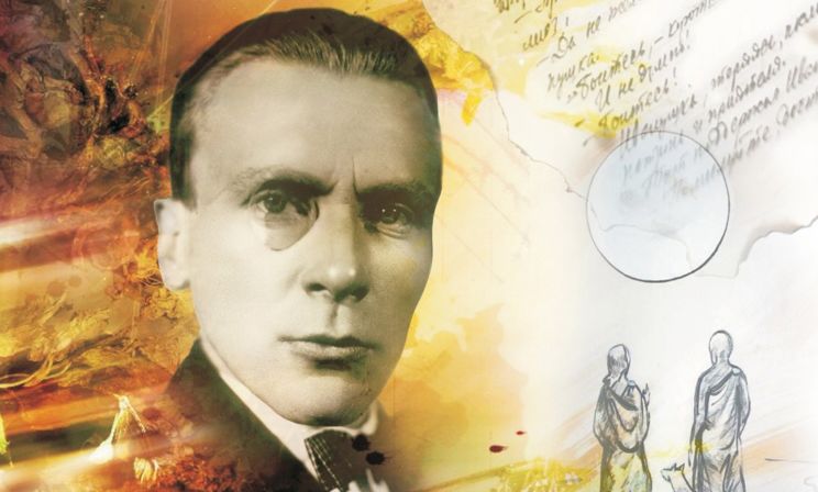 От «Идиота» - к «Мастеру и Маргарите»