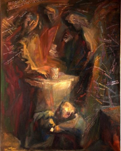 Татьяна Горичева