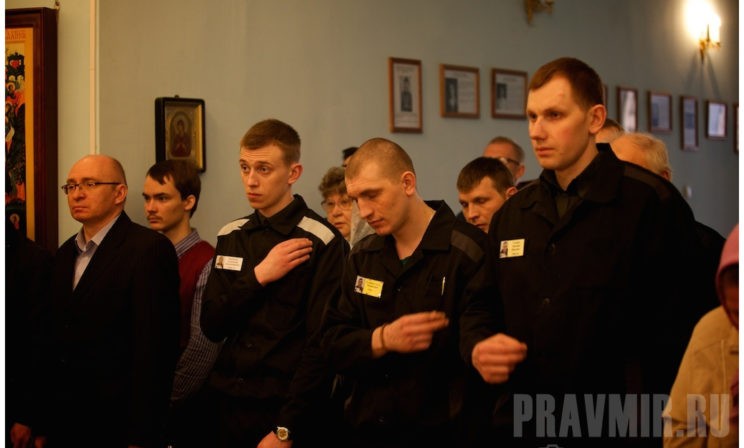 Как отметили Пасху в Бутырке