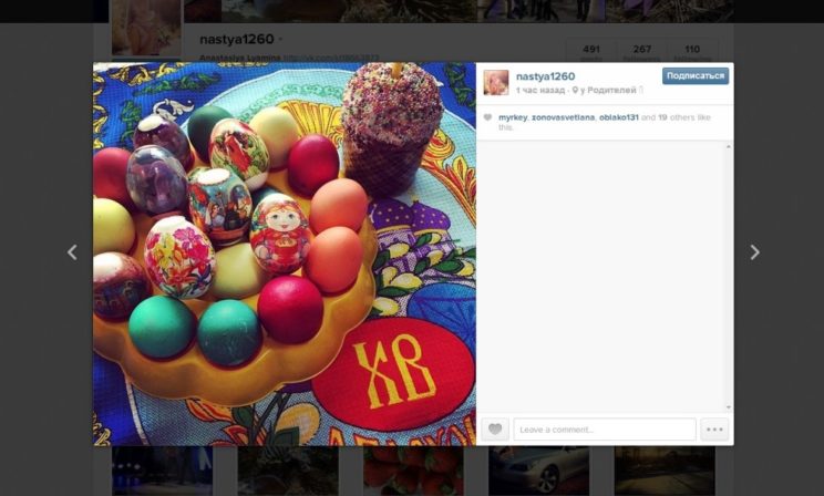 Пасха в социальных сетях