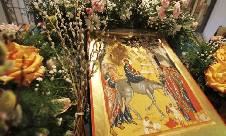 Вербное воскресенье