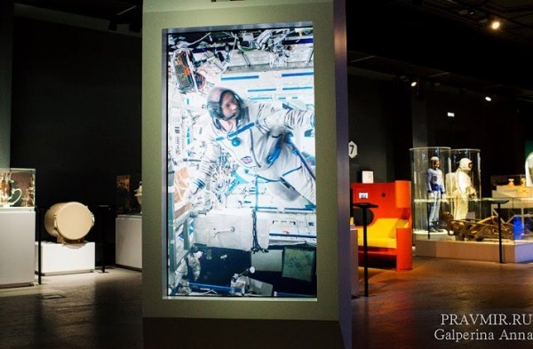 Зал «За пределами Земли»