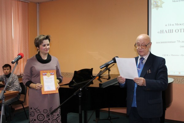 Фото: nekrasovka.ru