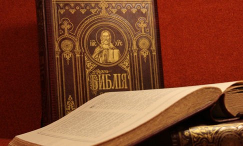 Протоиерей Александр Троицкий: Библия в богослужении (Видеолекция)