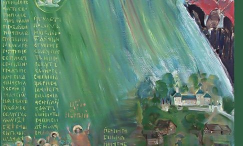 Дождь на Троицу. Елена Черкасова