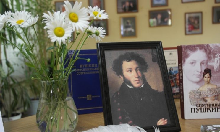 Пушкин – часть нас самих