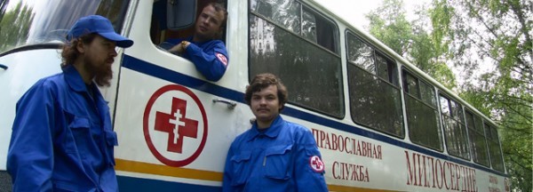 Фото: miloserdie.ru