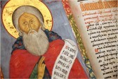 От преподобного Сергия Радонежского до преподобного Серафима Саровского — Выставка (+ФОТО)