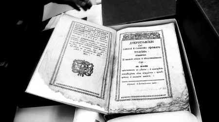 1352651364_kadyak.-alyaska.-dobrotolyubie-germana-alyaskinskogo